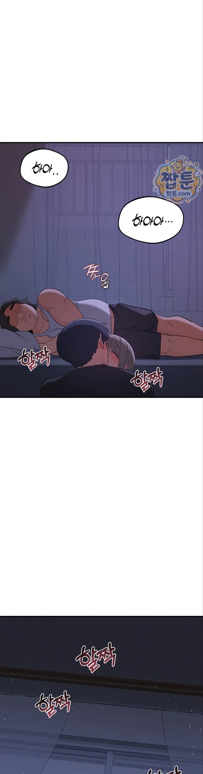 MILF Exchange Plan Raw - Chapter 85 Page 39