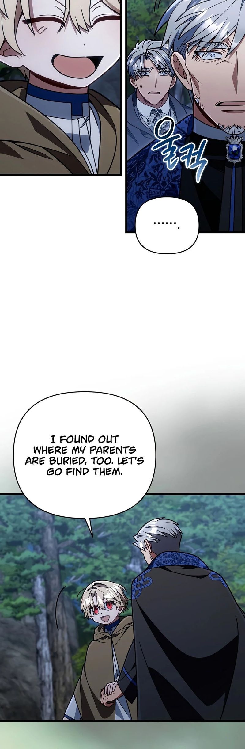I’m Going to Destroy this Country - Chapter 88 Page 11