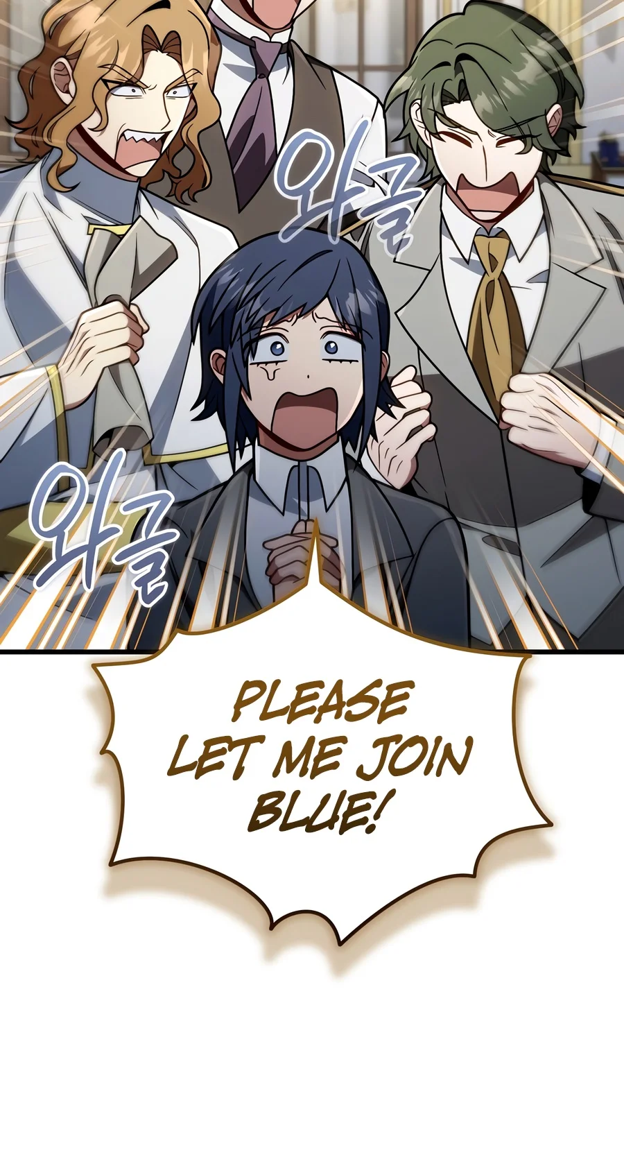 I’m Going to Destroy this Country - Chapter 96 Page 4