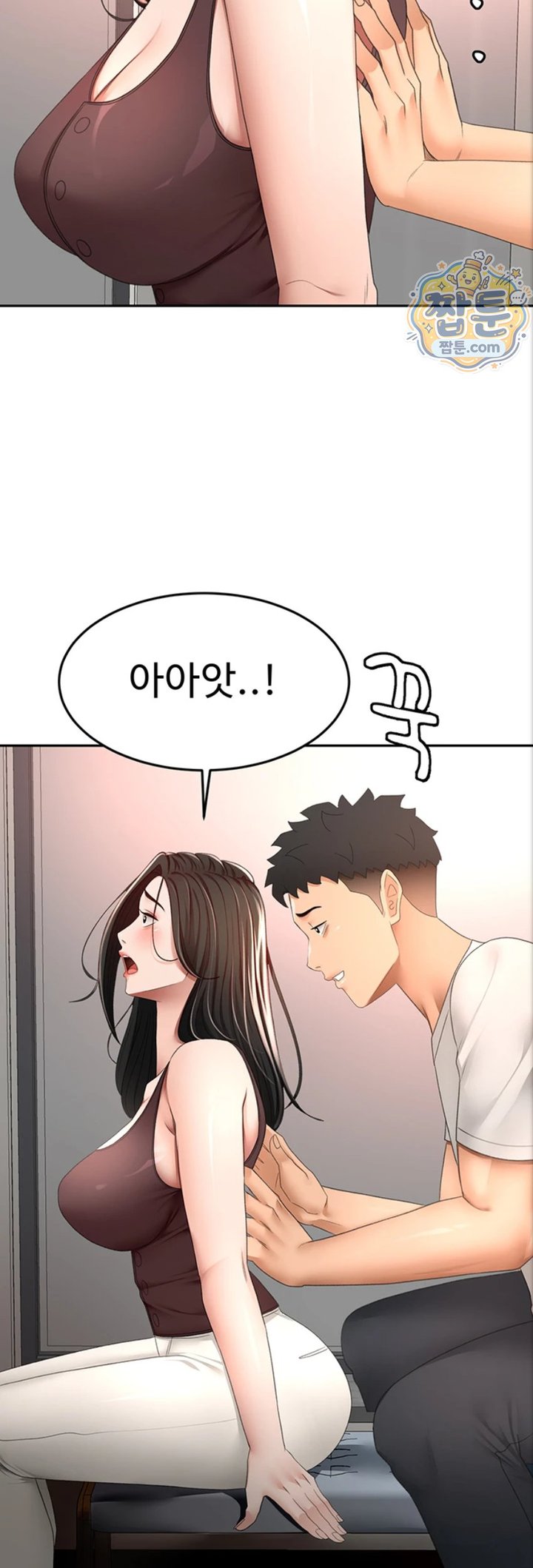 Rooftop Sex King Raw - Chapter 80 Page 10
