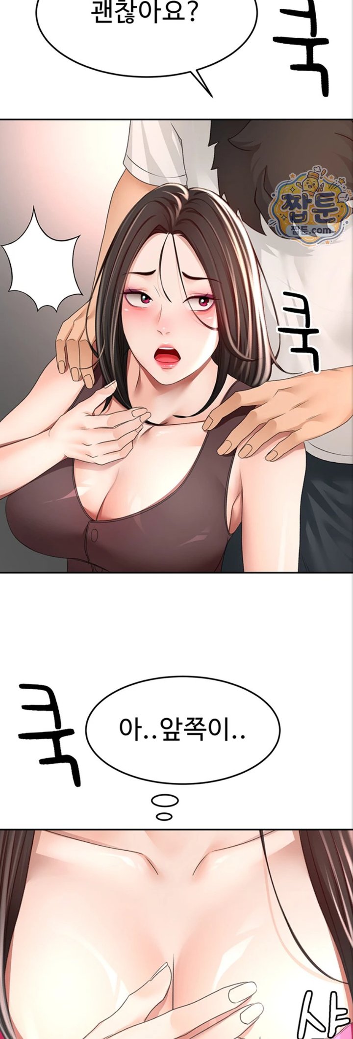 Rooftop Sex King Raw - Chapter 80 Page 20