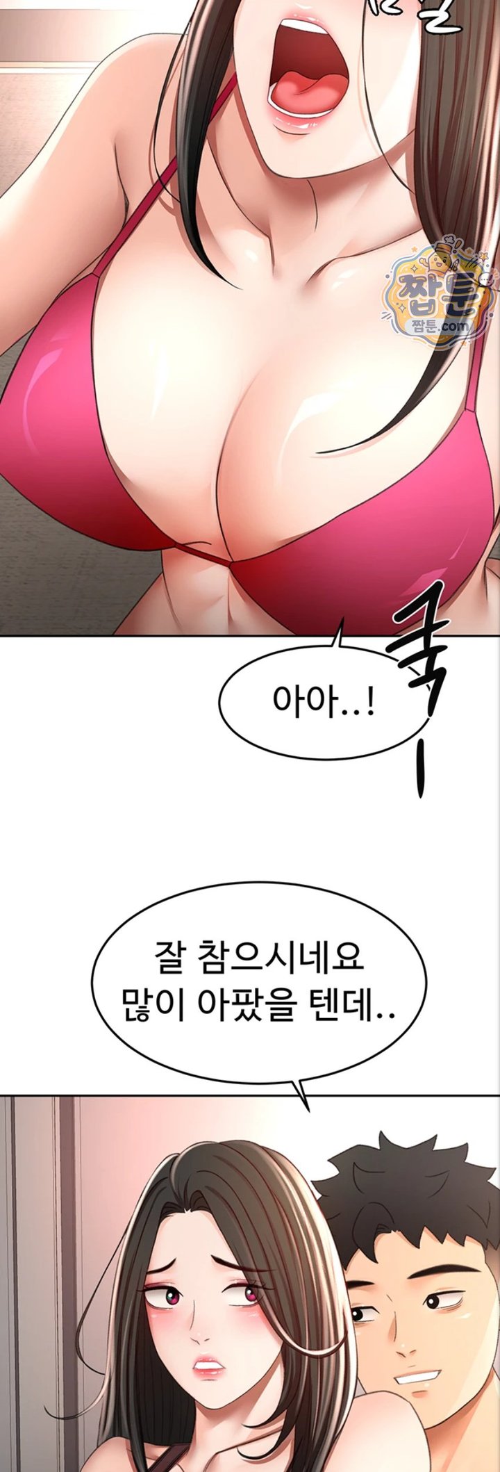 Rooftop Sex King Raw - Chapter 80 Page 23