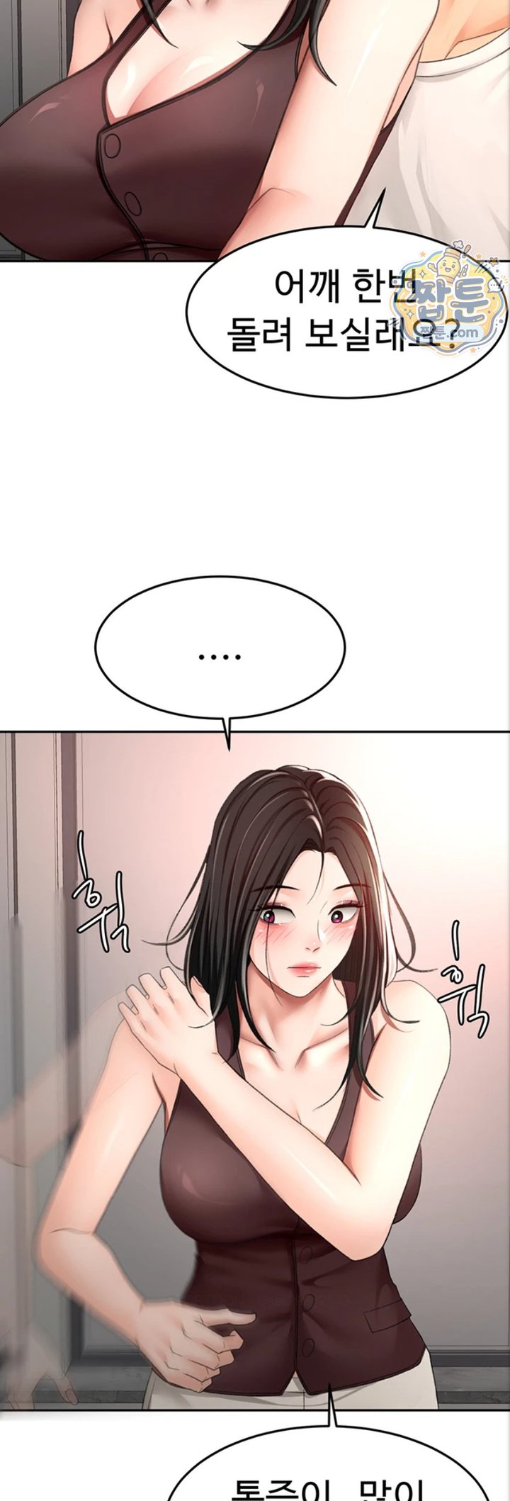 Rooftop Sex King Raw - Chapter 80 Page 24