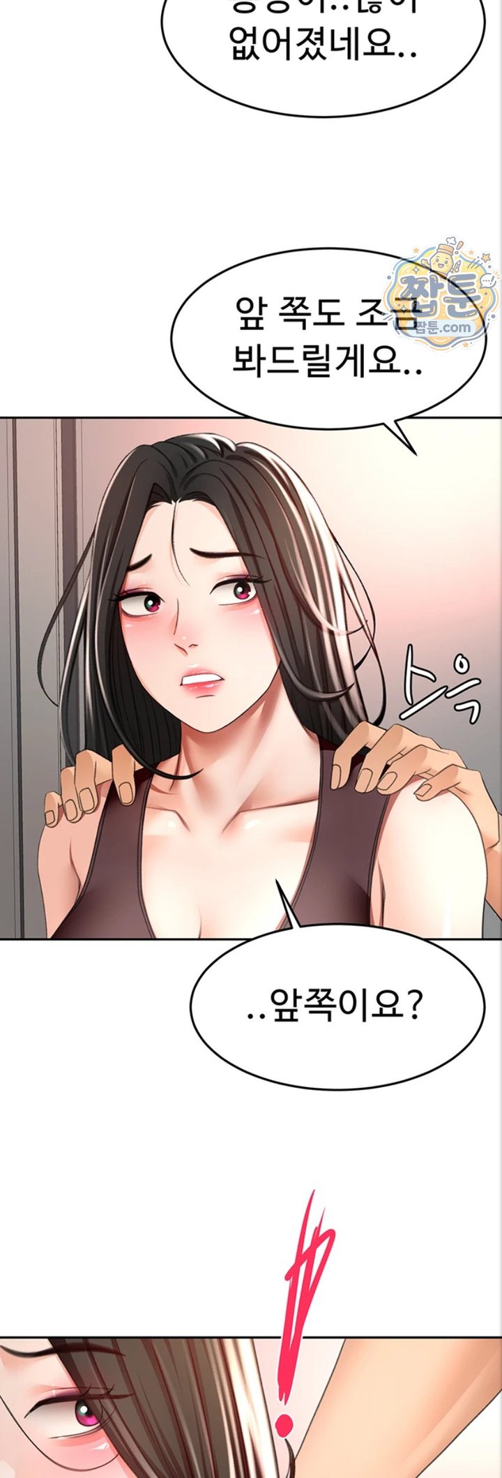 Rooftop Sex King Raw - Chapter 80 Page 25