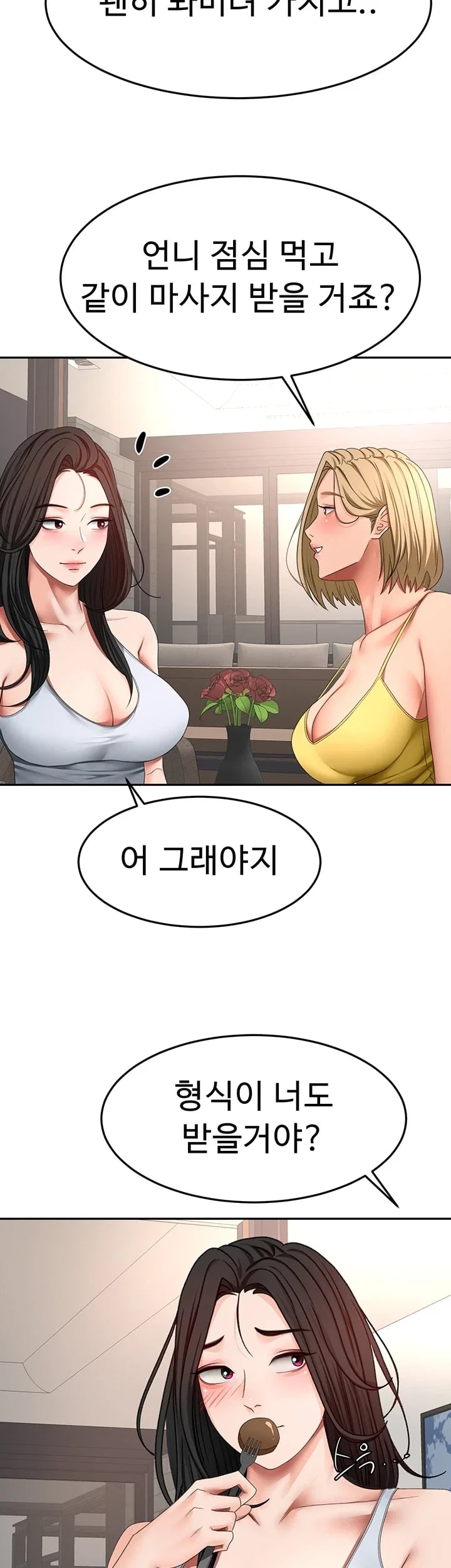 Rooftop Sex King Raw - Chapter 87 Page 22