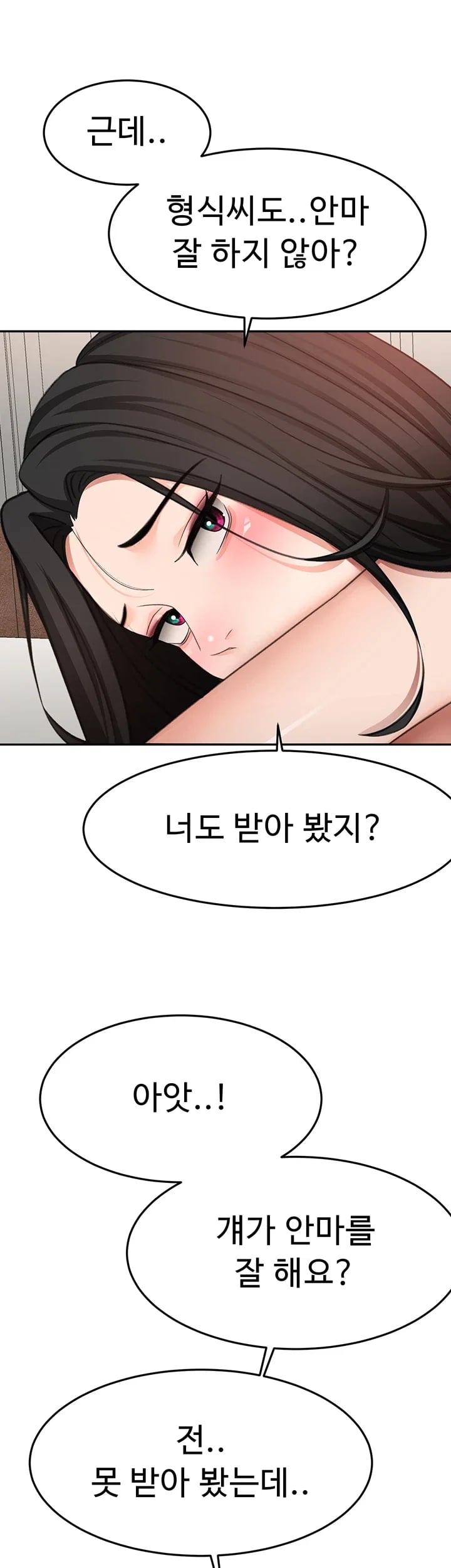 Rooftop Sex King Raw - Chapter 87 Page 29
