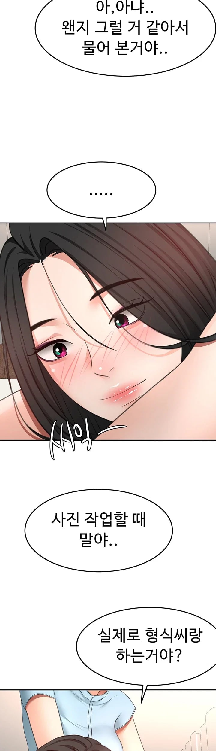 Rooftop Sex King Raw - Chapter 87 Page 32