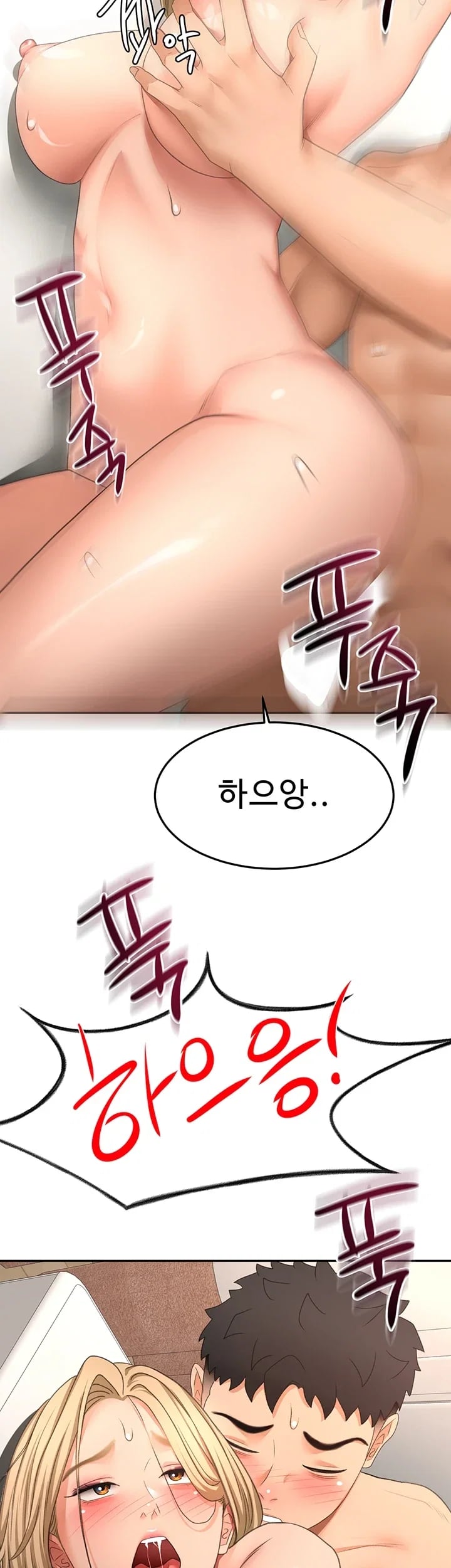 Rooftop Sex King Raw - Chapter 87 Page 46