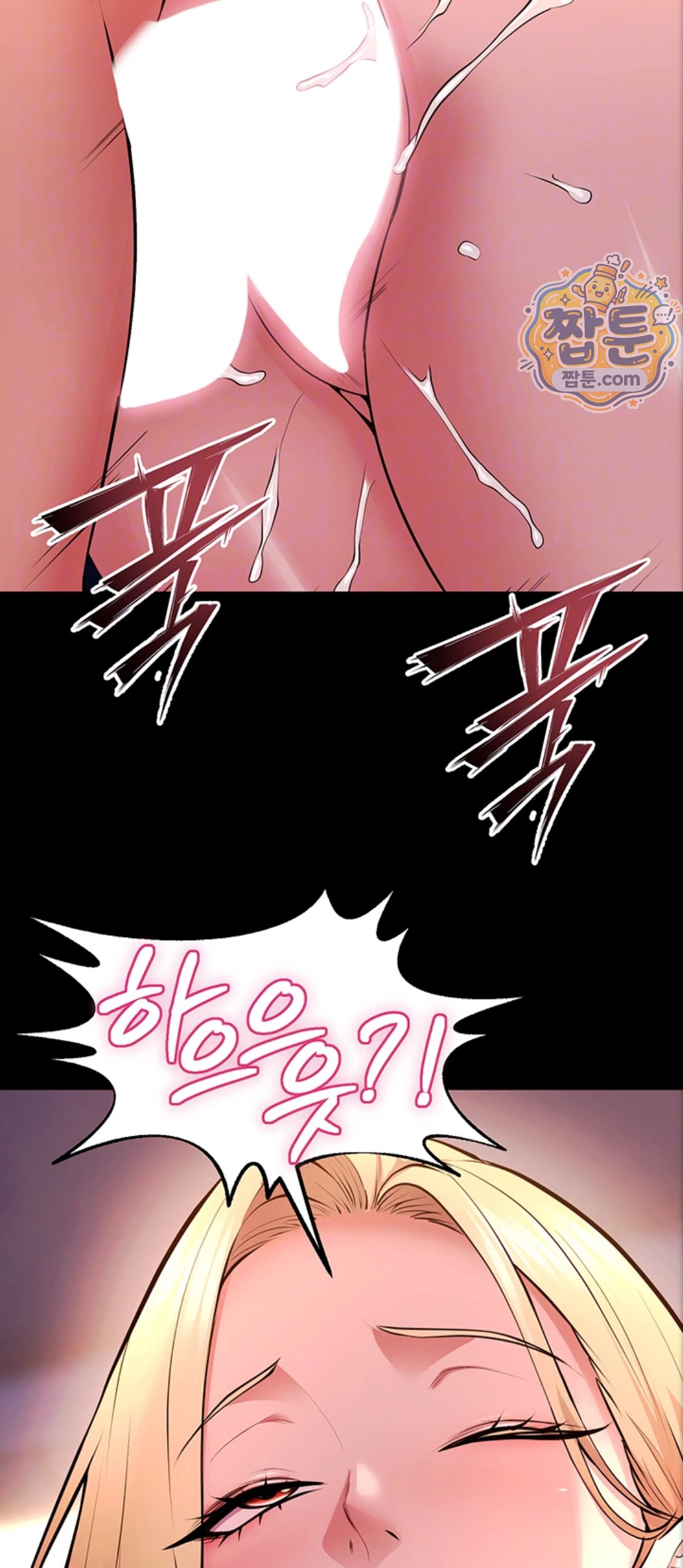 Prison Revenge Raw - Chapter 83 Page 12