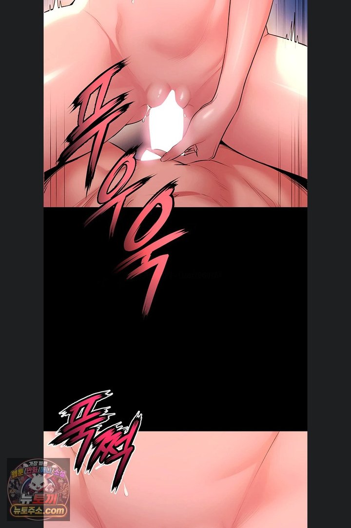Prison Revenge Raw - Chapter 84 Page 33