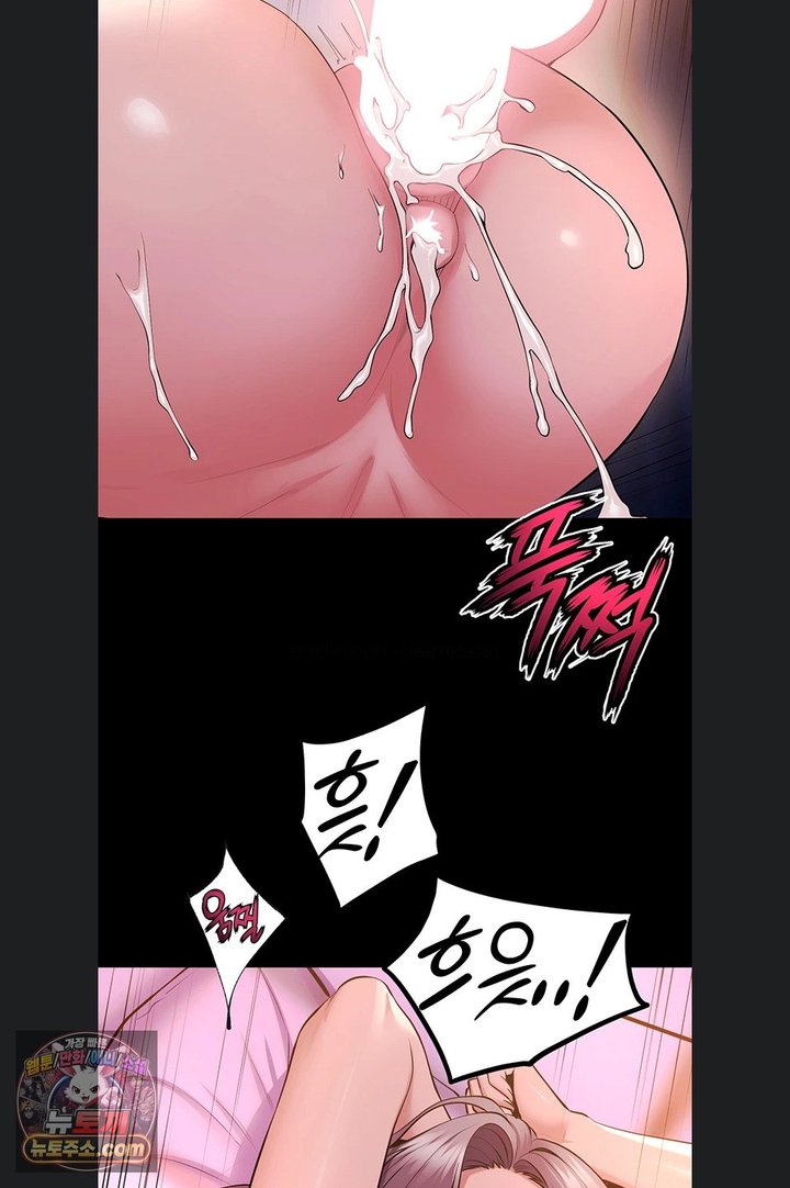 Prison Revenge Raw - Chapter 84 Page 7