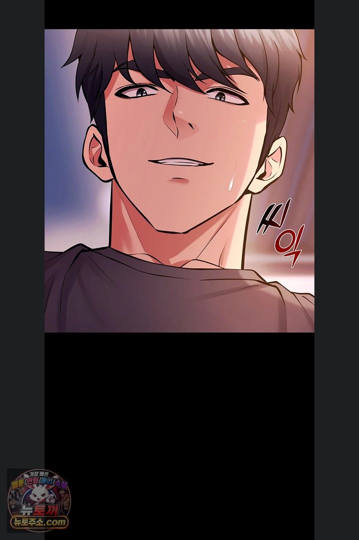 Prison Revenge Raw - Chapter 85 Page 19