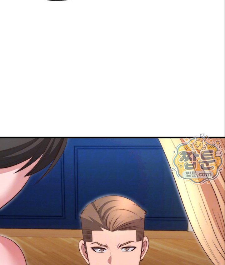 A Situation Full of Erections Raw - Chapter 82 Page 14