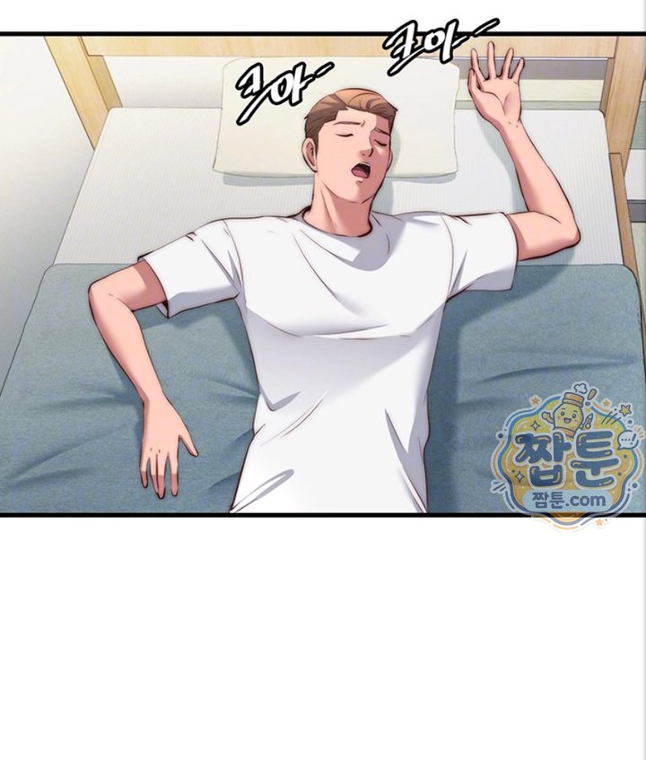 A Situation Full of Erections Raw - Chapter 82 Page 20