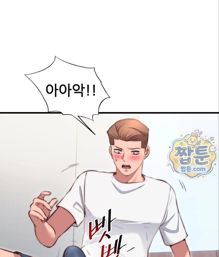 A Situation Full of Erections Raw - Chapter 82 Page 23