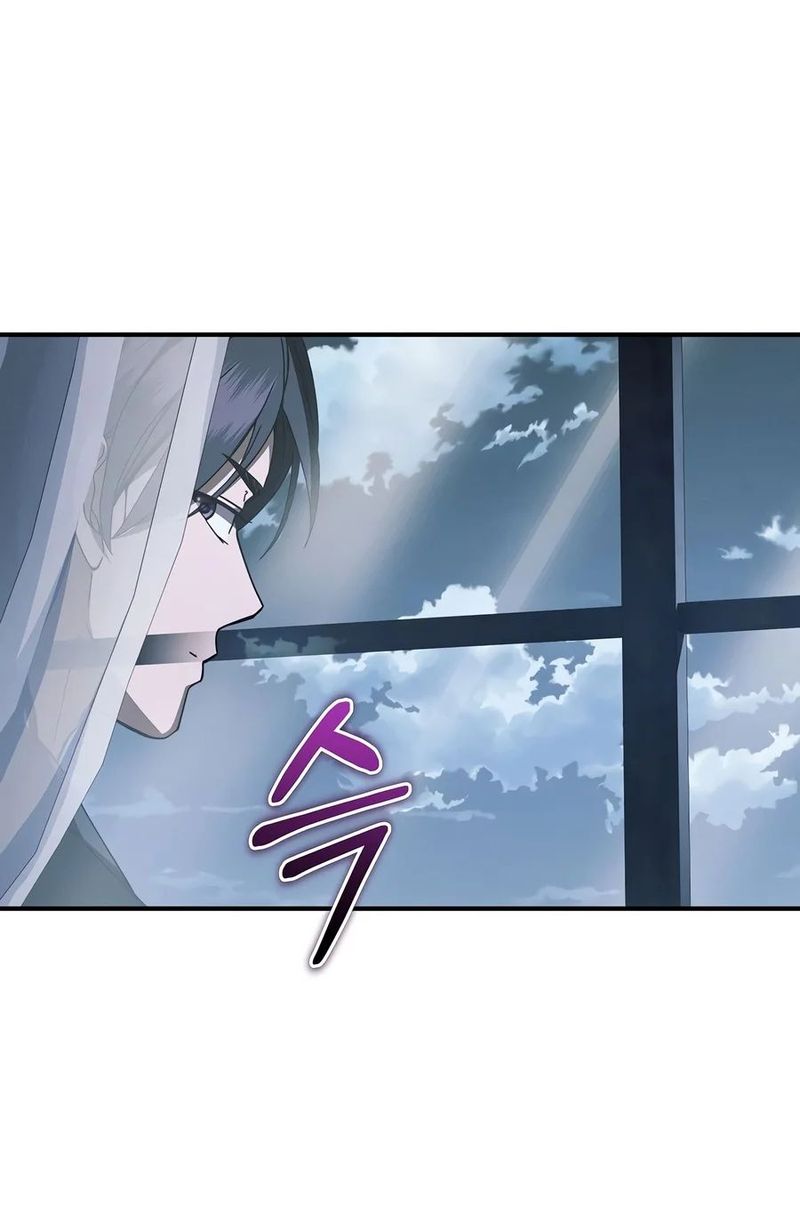 I Became the Successor of the Martial God - Chapter 46 Page 12