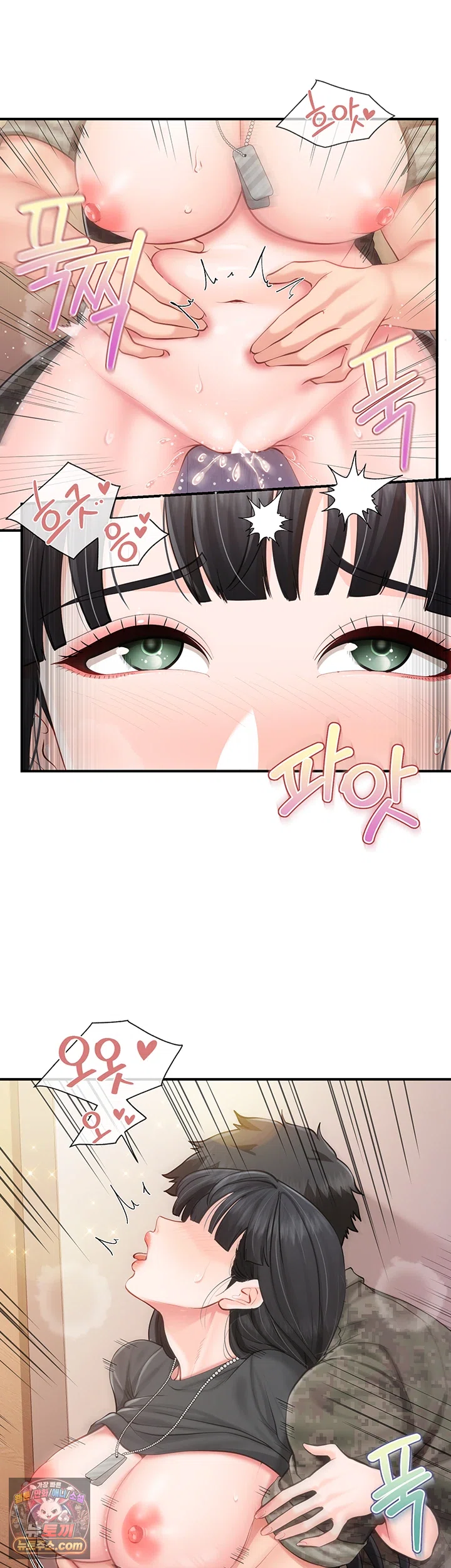 I’m the Only Man on the Military Base Raw - Chapter 65 Page 17