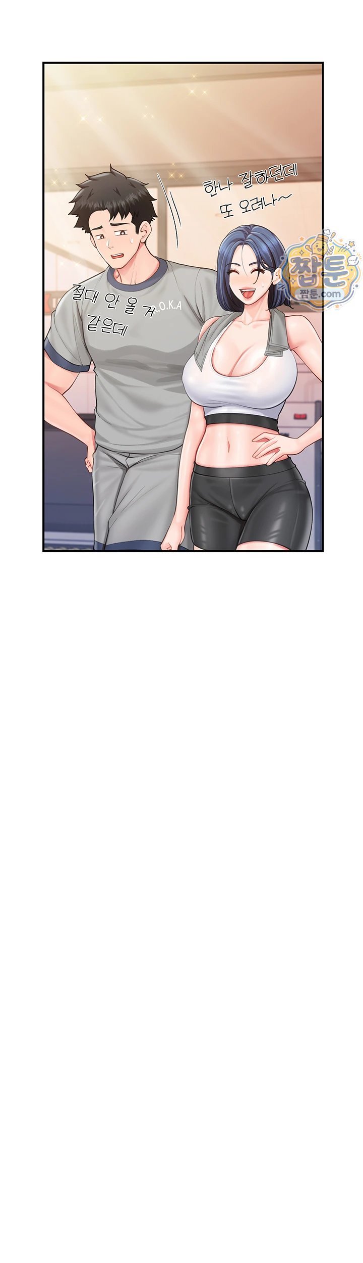 I’m the Only Man on the Military Base Raw - Chapter 69 Page 10