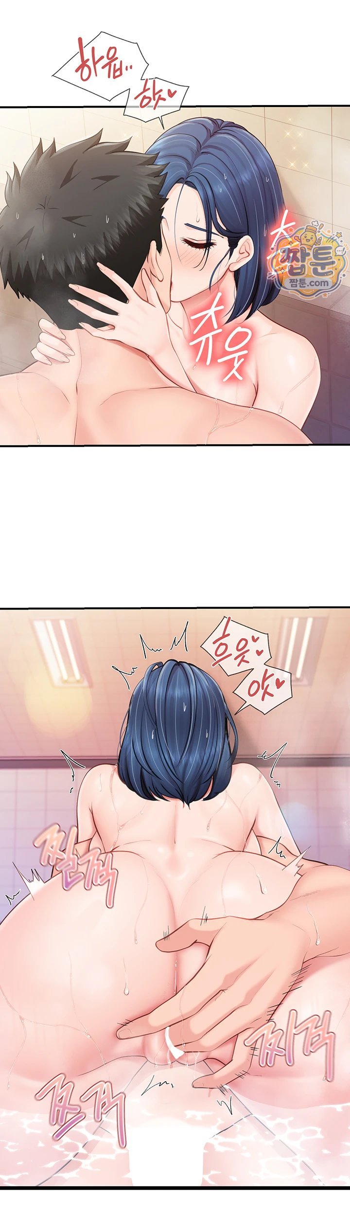I’m the Only Man on the Military Base Raw - Chapter 69 Page 18