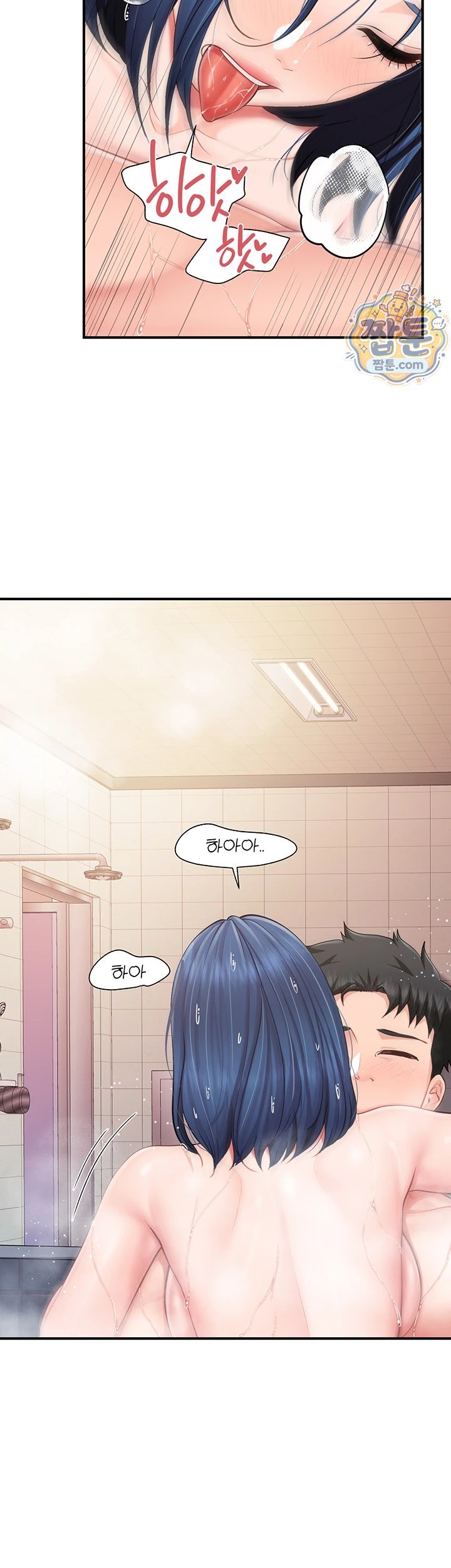 I’m the Only Man on the Military Base Raw - Chapter 69 Page 26
