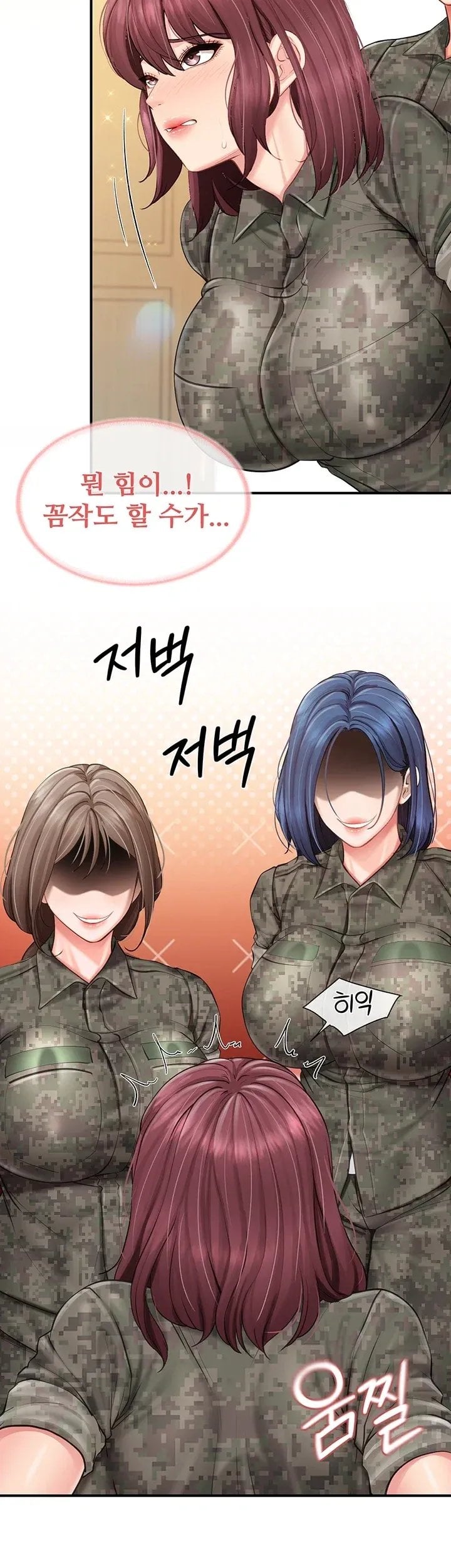 I’m the Only Man on the Military Base Raw - Chapter 76 Page 23