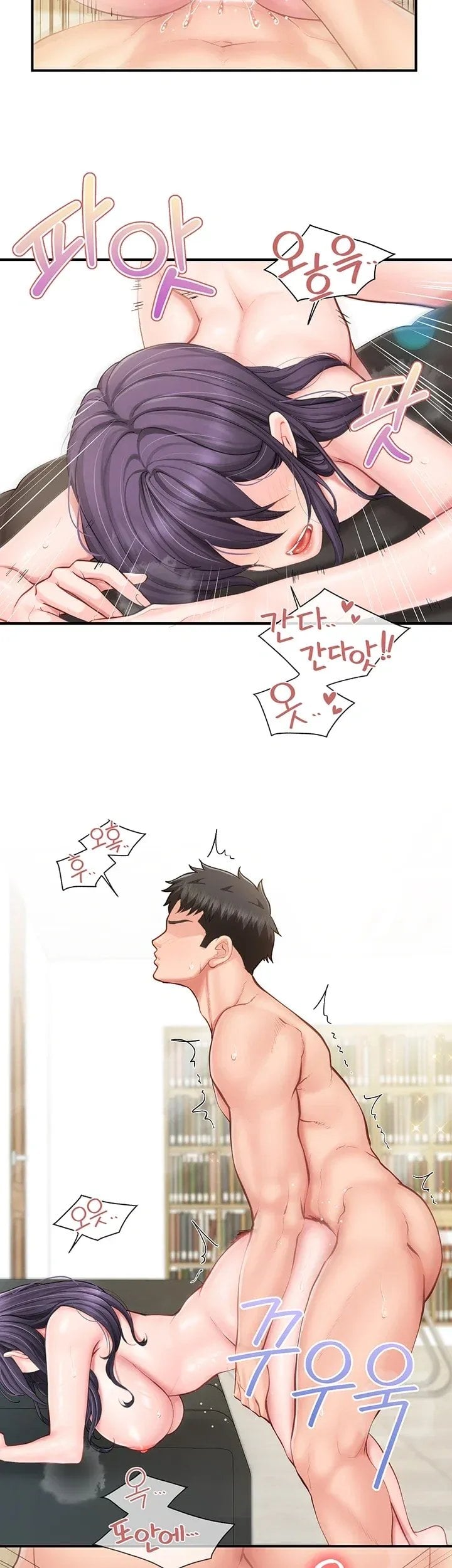 I’m the Only Man on the Military Base Raw - Chapter 76 Page 5