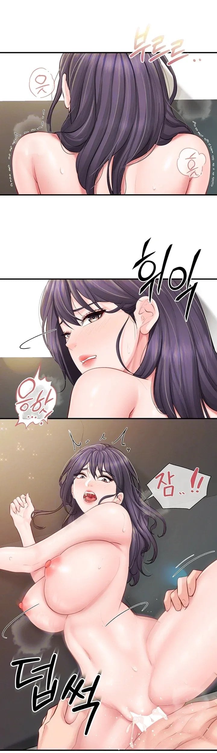 I’m the Only Man on the Military Base Raw - Chapter 76 Page 7