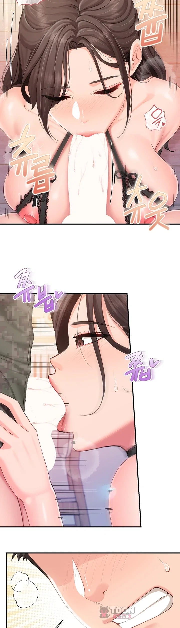 I’m the Only Man on the Military Base Raw - Chapter 79 Page 32
