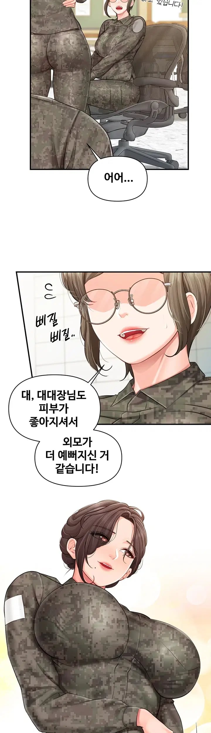 I’m the Only Man on the Military Base Raw - Chapter 81 Page 3