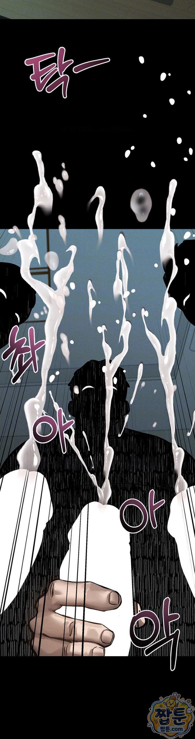 Dirty Talk Raw - Chapter 63 Page 10