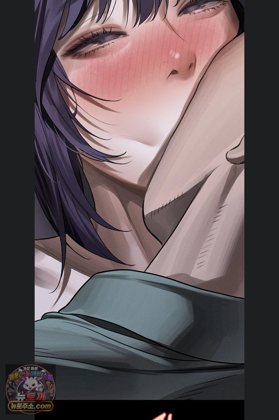 Dirty Talk Raw - Chapter 64 Page 104