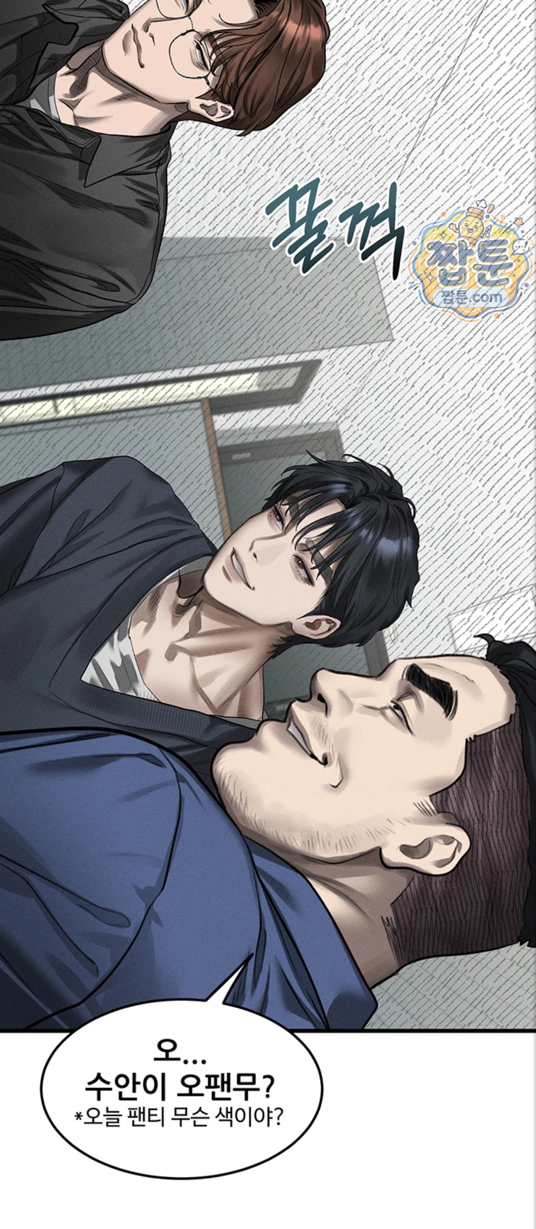 Dirty Talk Raw - Chapter 65 Page 25