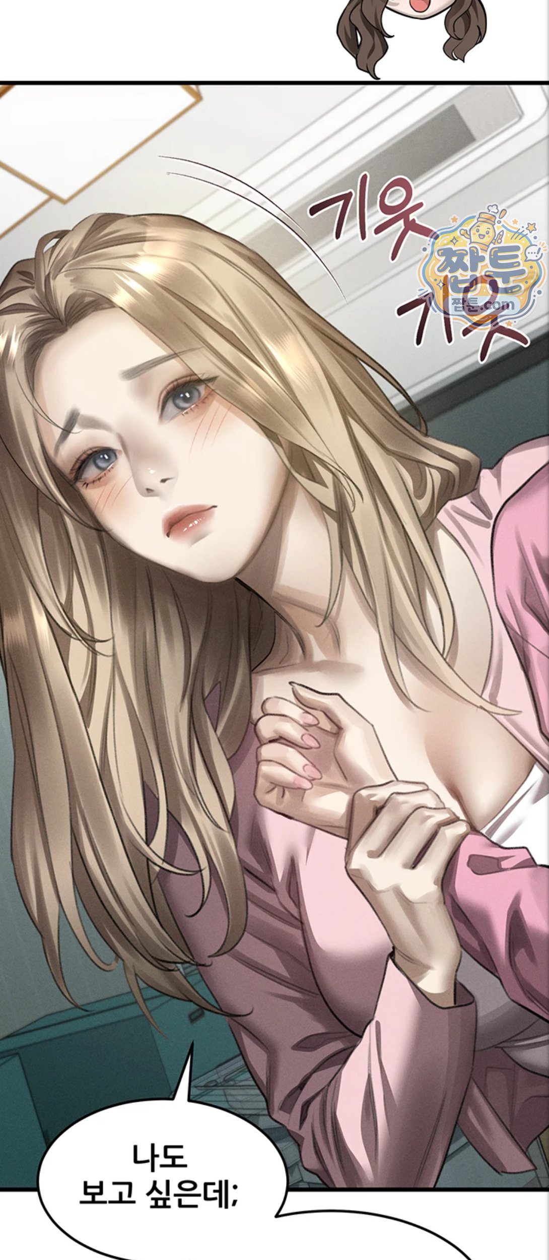 Dirty Talk Raw - Chapter 65 Page 38