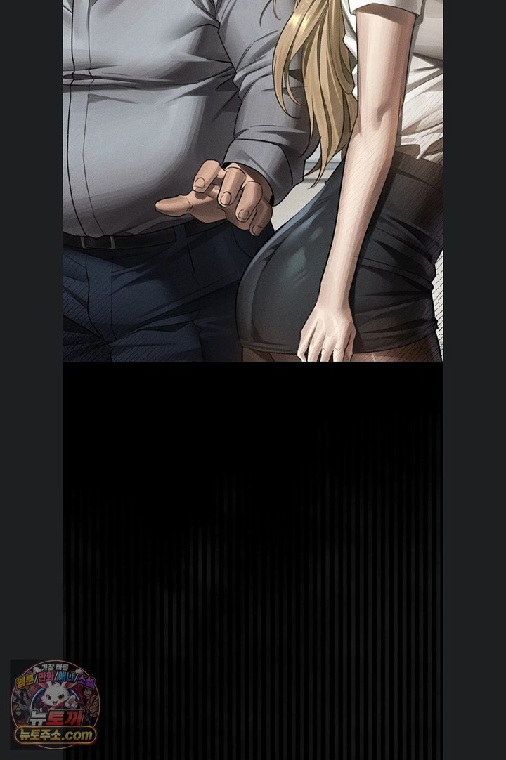Dirty Talk Raw - Chapter 66 Page 24