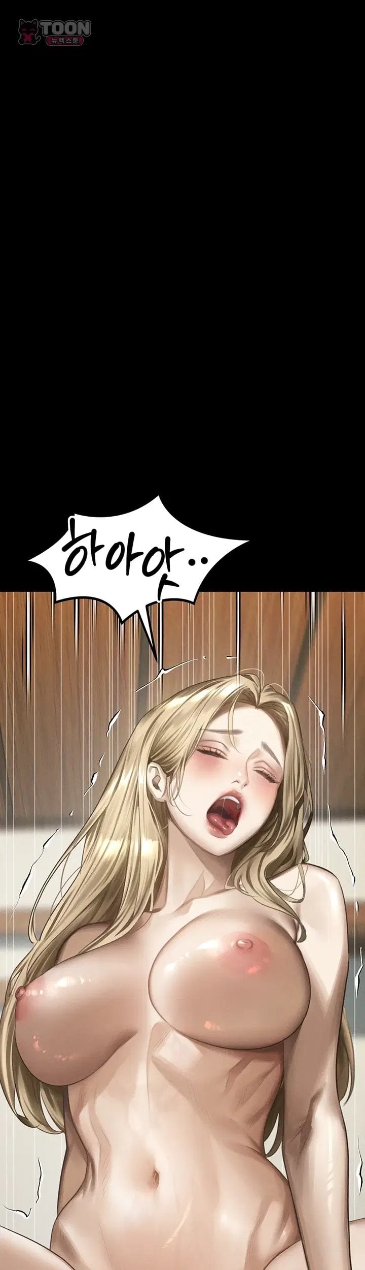 Dirty Talk Raw - Chapter 71 Page 27