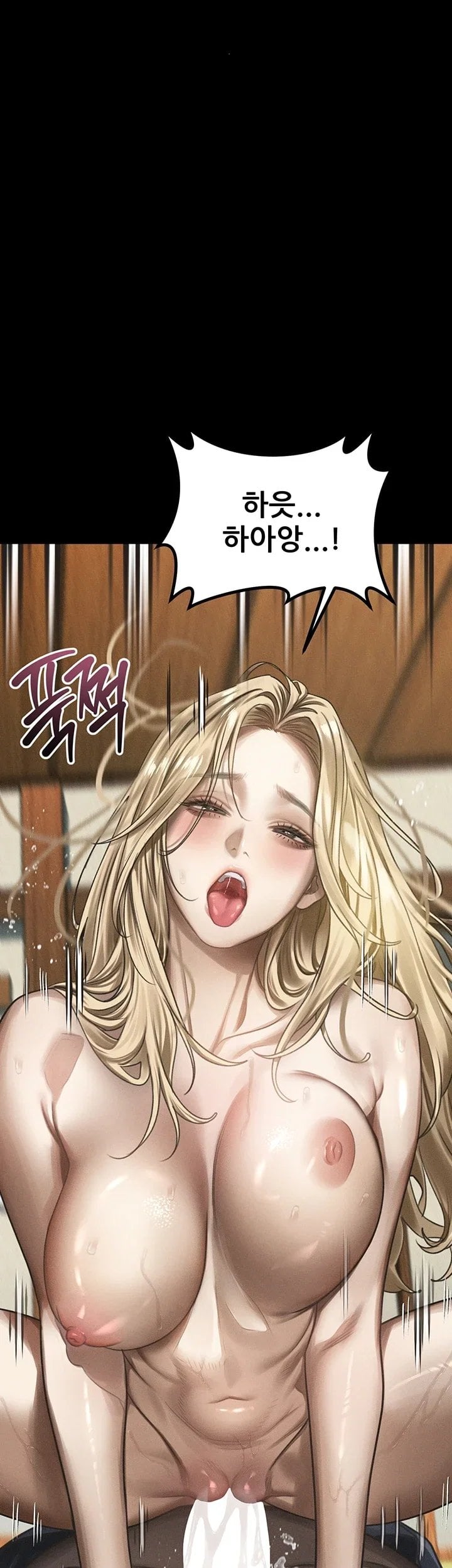 Dirty Talk Raw - Chapter 71 Page 33