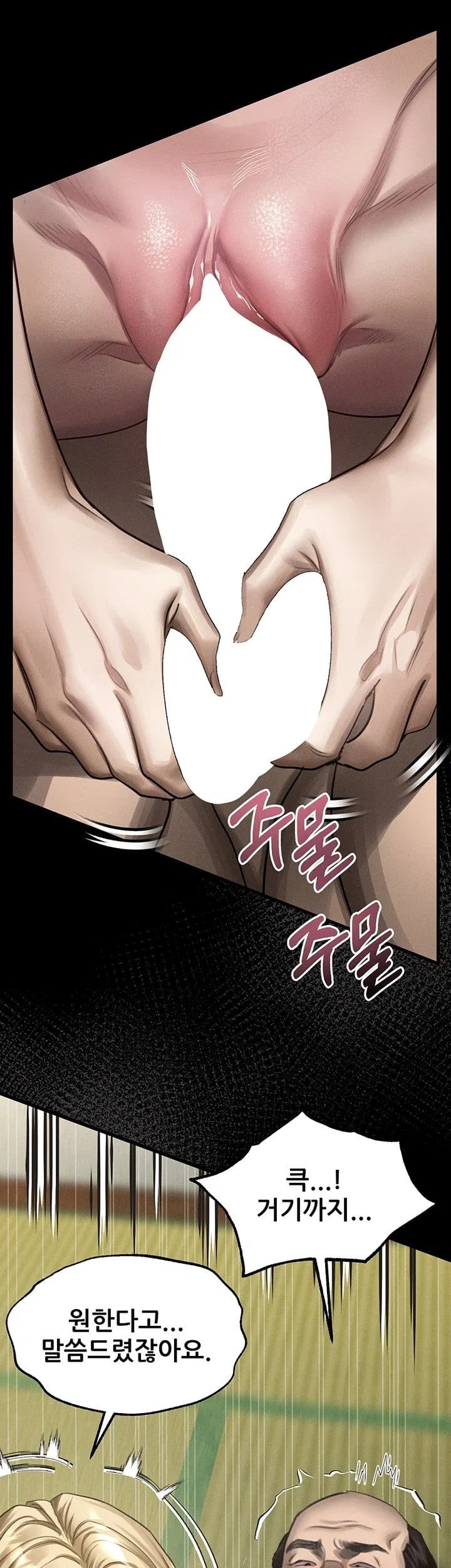 Dirty Talk Raw - Chapter 71 Page 39