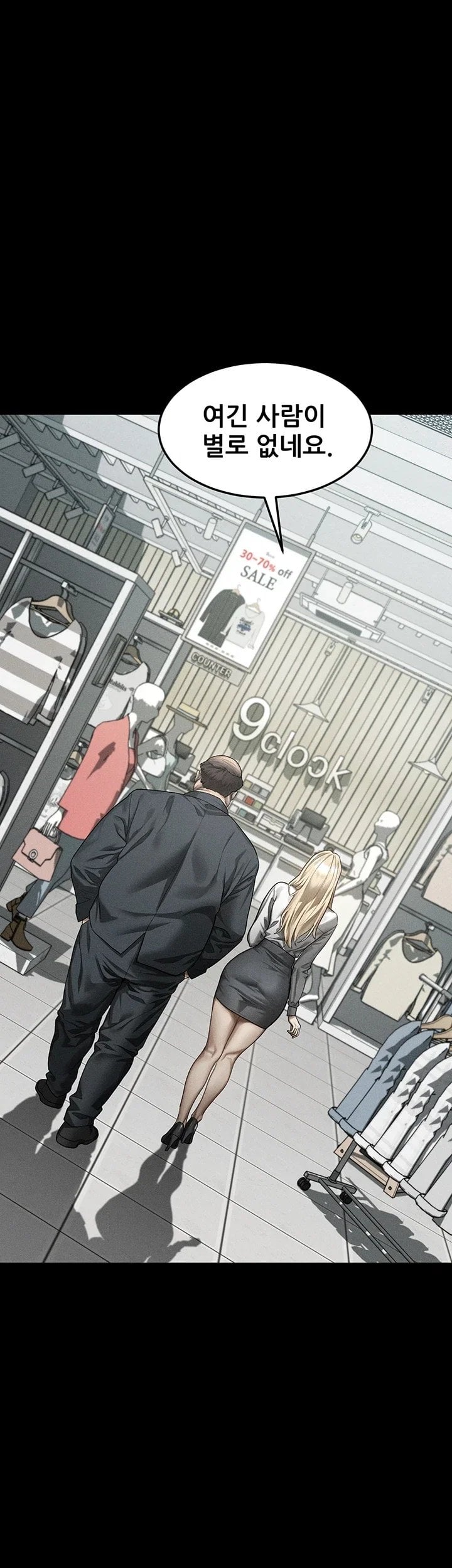 Dirty Talk Raw - Chapter 71 Page 69