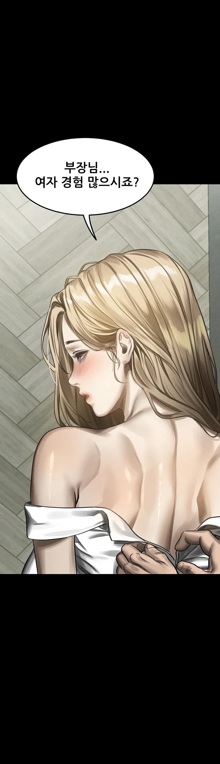 Dirty Talk Raw - Chapter 71 Page 77