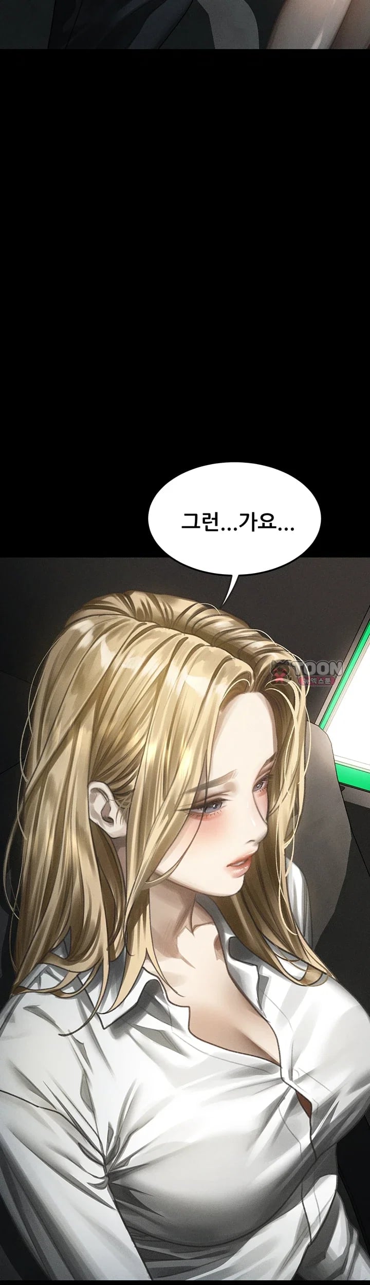 Dirty Talk Raw - Chapter 75 Page 28