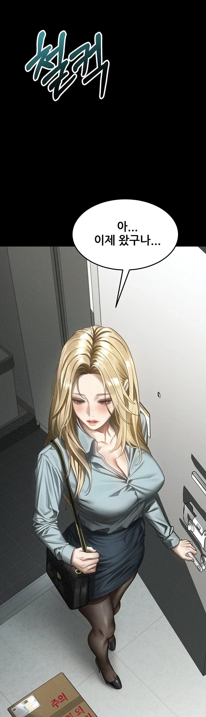 Dirty Talk Raw - Chapter 75 Page 41