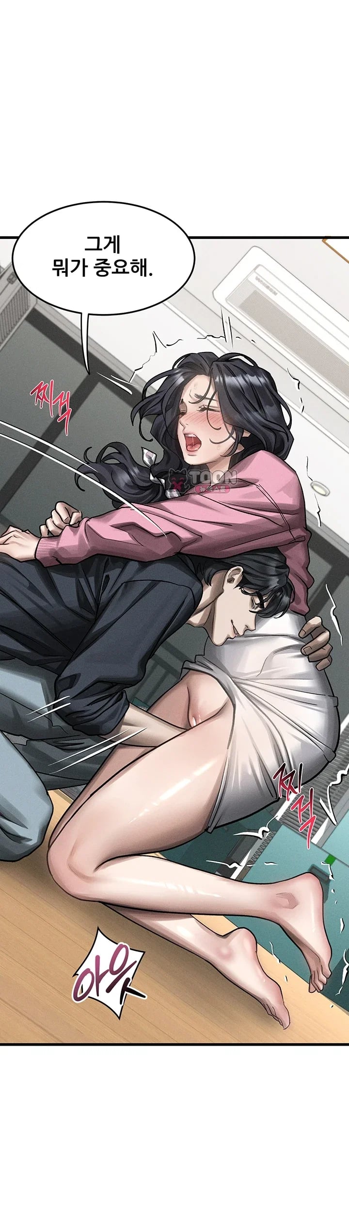 Dirty Talk Raw - Chapter 76 Page 40