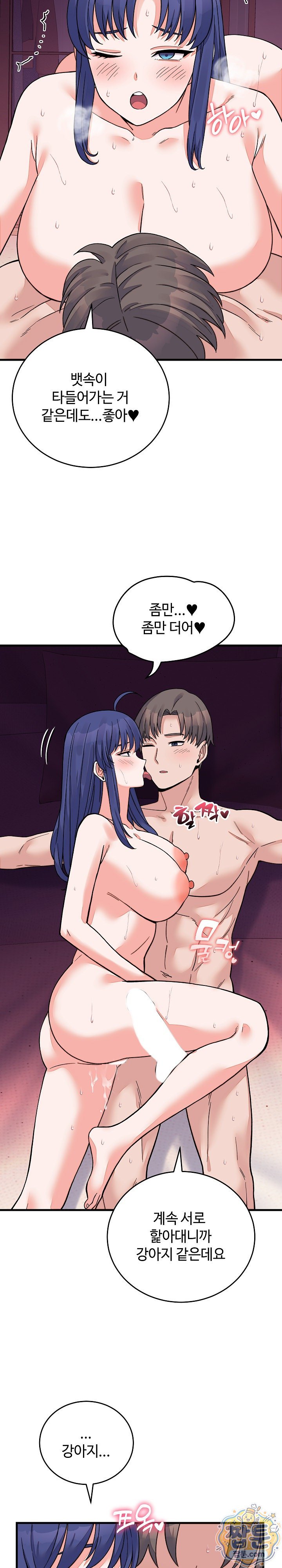 From Pauper to Prince Raw - Chapter 68 Page 7