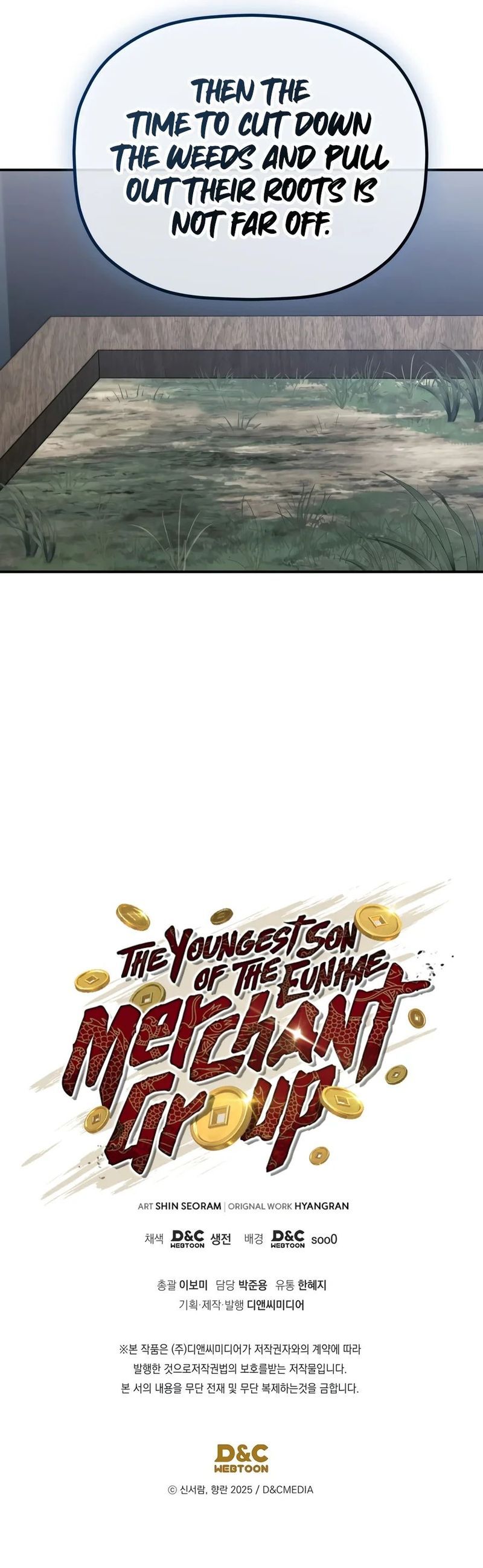 The Youngest Son of the Eunhae Merchant Group - Chapter 76 Page 15