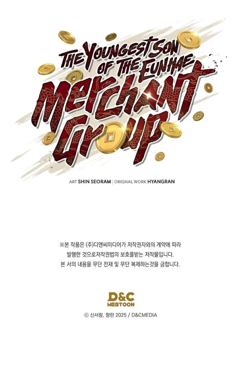 The Youngest Son of the Eunhae Merchant Group - Chapter 77 Page 16