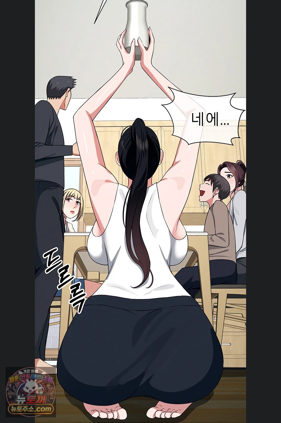 Slaves of the Shelter Raw - Chapter 62 Page 49