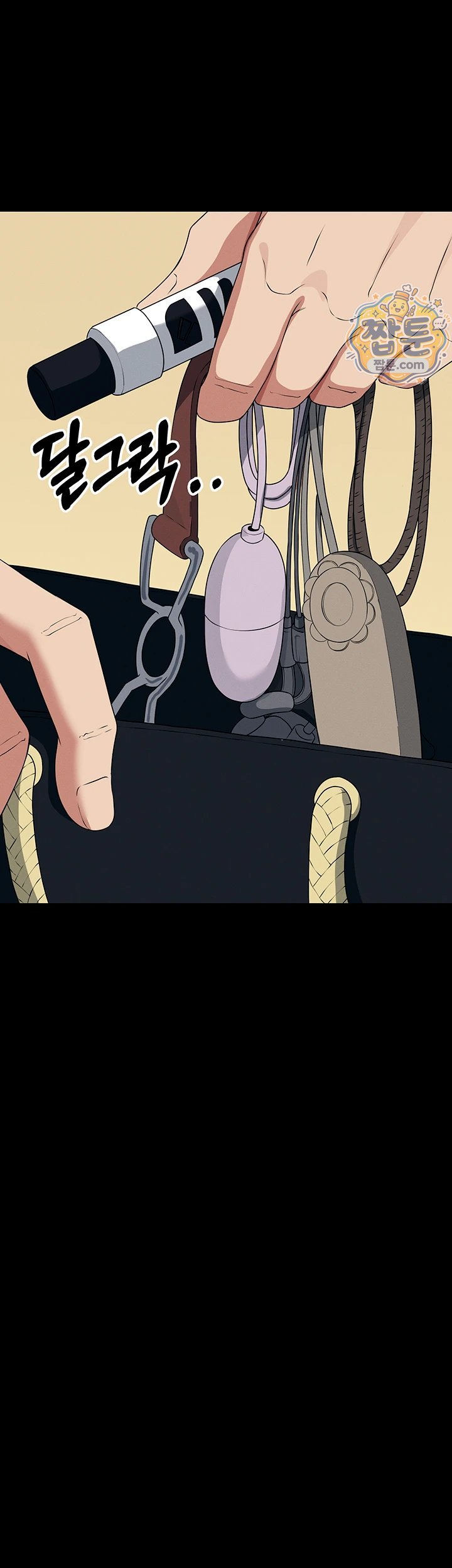Slaves of the Shelter Raw - Chapter 65 Page 26