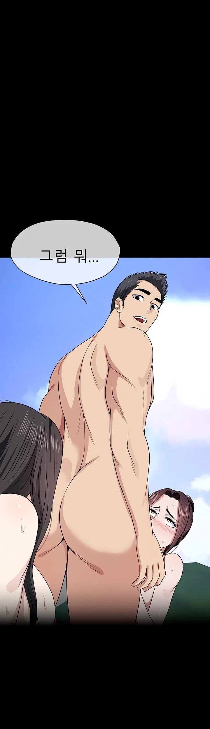 Slaves of the Shelter Raw - Chapter 73 Page 53