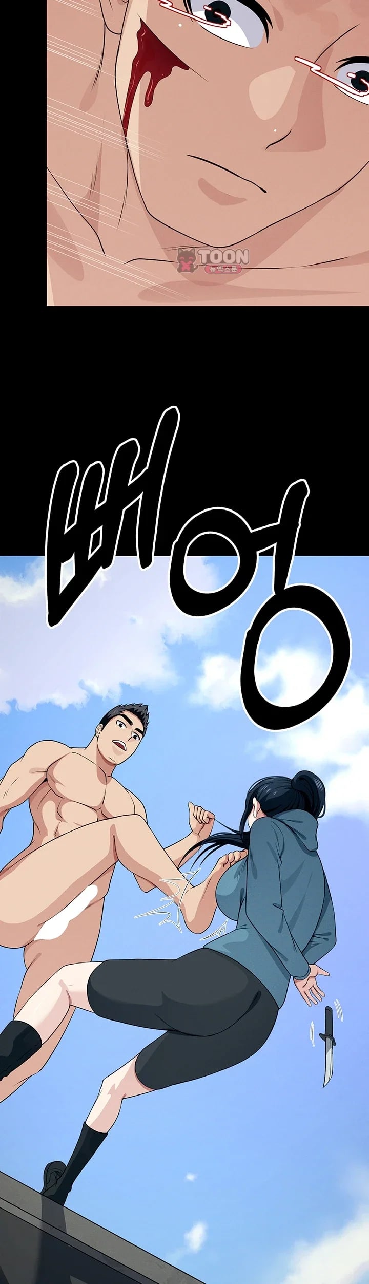 Slaves of the Shelter Raw - Chapter 75 Page 21
