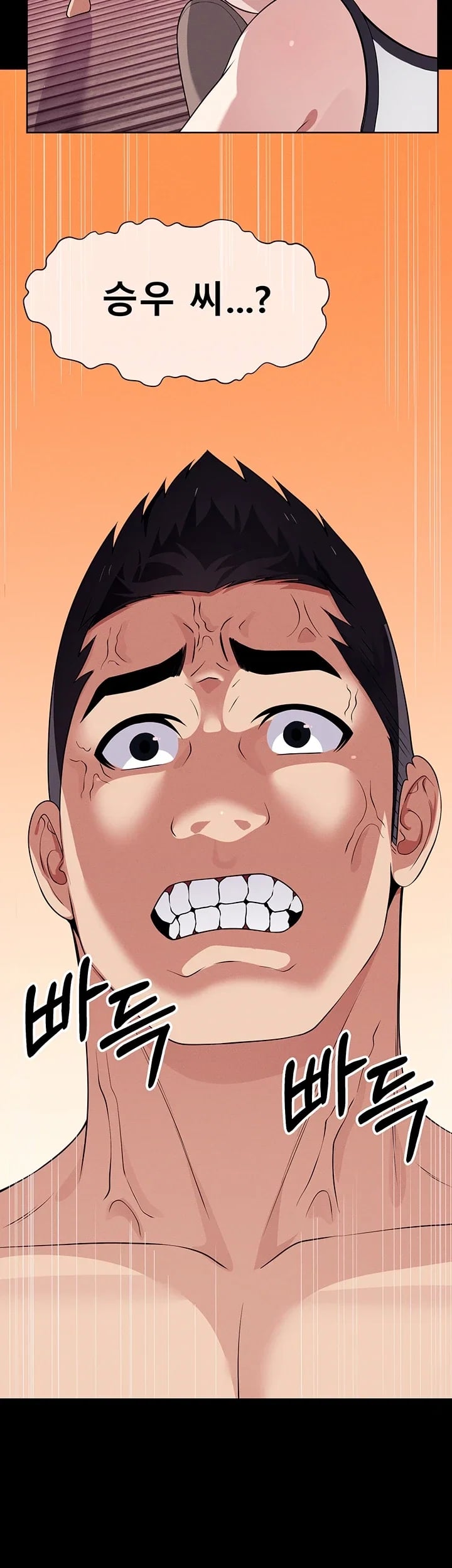 Slaves of the Shelter Raw - Chapter 75 Page 34
